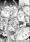 乳ドル【単話】試し読み7ページ