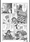 乳ばっか！！試し読み6ページ