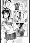 乳よ母よ妹よ！！試し読み4ページ