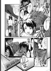 乳よ母よ妹よ！！試し読み7ページ