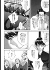 乳炎試し読み7ページ