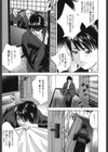 乳炎試し読み8ページ