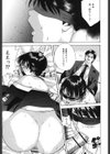 乳炎試し読み10ページ