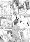 乳感スクイーズ！試し読み5ページ
