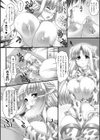 乳感スクイーズ！試し読み8ページ