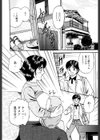 乳姉試し読み4ページ