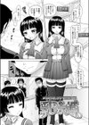乳子姫試し読み1ページ