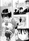 乳子姫試し読み2ページ