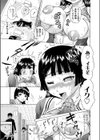 乳子姫試し読み3ページ