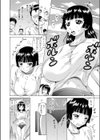 乳子姫試し読み4ページ