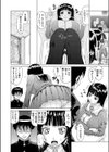 乳子姫試し読み6ページ