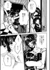 乳首がチ○コなんです試し読み3ページ