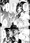 乳首がチ○コなんです試し読み7ページ