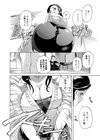 乳汁ママン試し読み3ページ
