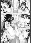 乳色吐息試し読み10ページ