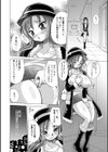 乳盛り試し読み9ページ