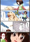 乳濁願書試し読み2ページ