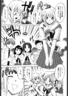 乳濁願書試し読み6ページ