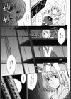 乳濁願書試し読み8ページ