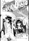 乳濁願書試し読み9ページ