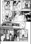 乳桃試し読み7ページ