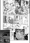 乳桃試し読み8ページ