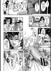 乳桃試し読み9ページ