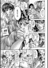 乳桃試し読み10ページ