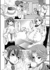 乳肉の烙印 爆乳に刻まれた悦楽試し読み6ページ