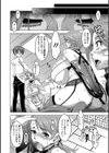 乳肉の烙印 爆乳に刻まれた悦楽試し読み8ページ