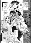 乳白色の誘惑試し読み5ページ