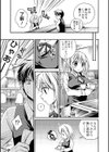 乳娘〜みるきぃがーる〜試し読み8ページ