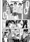 乳欲試し読み8ページ
