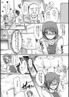 乳欲 銭湯【単話】試し読み2ページ