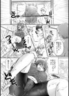 乳欲 銭湯【単話】試し読み3ページ