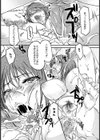 乳欲 銭湯【単話】試し読み7ページ