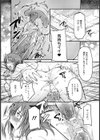 乳欲 銭湯【単話】試し読み8ページ
