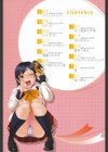 乳惑遊戯試し読み3ページ