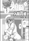 入院姦者試し読み2ページ