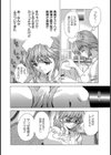 入院姦者試し読み4ページ