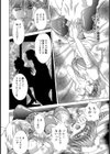 入院姦者試し読み8ページ