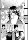 入院日和試し読み8ページ