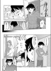 入居者募集試し読み4ページ