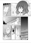 尿淫！ 聖水ナース試し読み4ページ