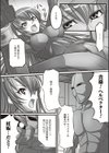 妊娠実験体アニア試し読み4ページ