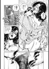 妊娠母は息子の肉棒に啼く試し読み4ページ