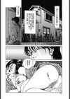 妊娠母は息子の肉棒に啼く試し読み6ページ