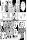 妊婦 辱試し読み10ページ