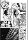 妊婦愛子の子宮の幸せ試し読み5ページ