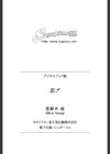 忍ブ試し読み4ページ